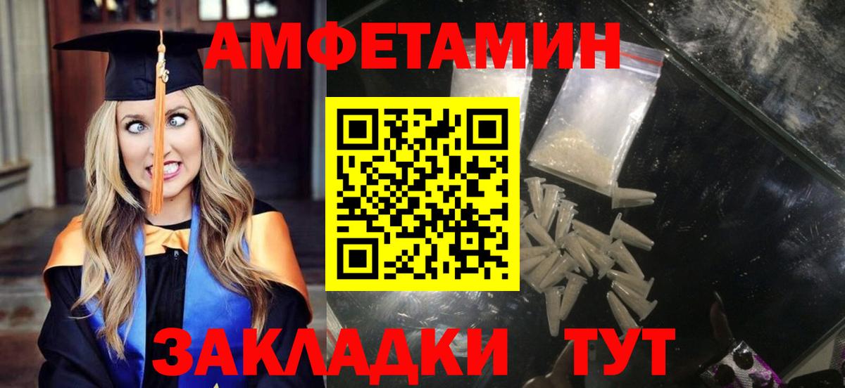 АМФЕТАМИН 98%  ссылка на мегу как зайти  Югорск  Вход с VPN 