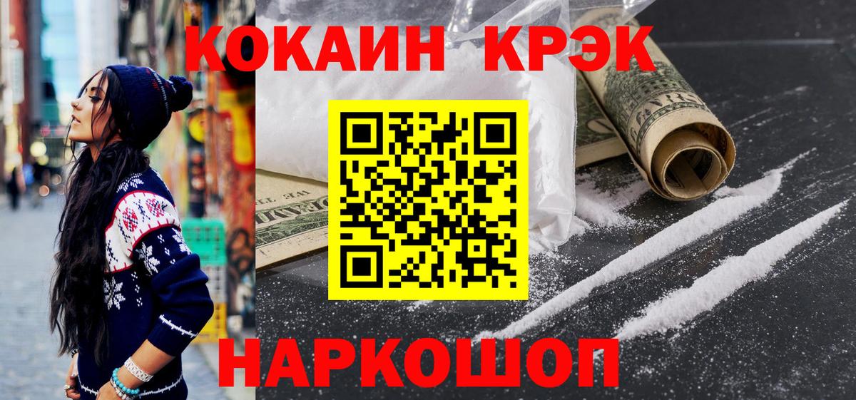 Кокаин Columbia Югорск
