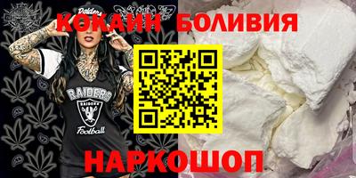 шишки Наро-Фоминск