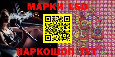 шишки Наро-Фоминск