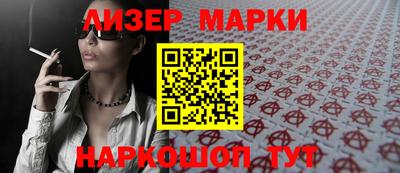 шишки Наро-Фоминск