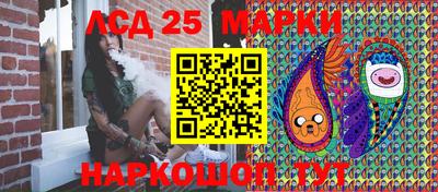 шишки Наро-Фоминск