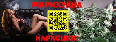 шишки Наро-Фоминск