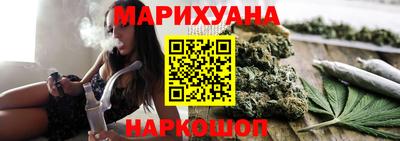 шишки Наро-Фоминск
