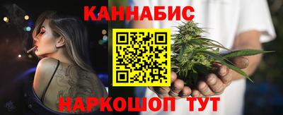 шишки Наро-Фоминск