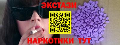 шишки Наро-Фоминск