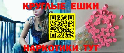 шишки Наро-Фоминск