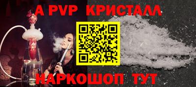 шишки Наро-Фоминск