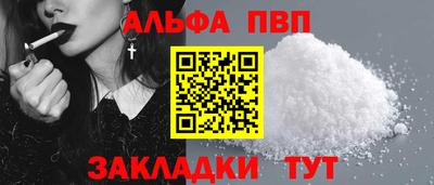 шишки Наро-Фоминск
