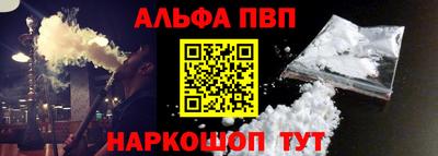 шишки Наро-Фоминск