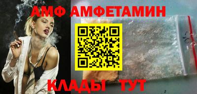 шишки Наро-Фоминск
