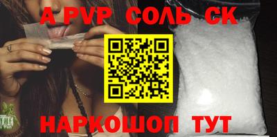 шишки Наро-Фоминск