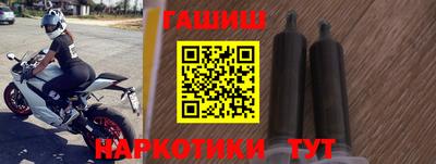 шишки Наро-Фоминск