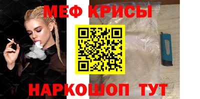 шишки Наро-Фоминск