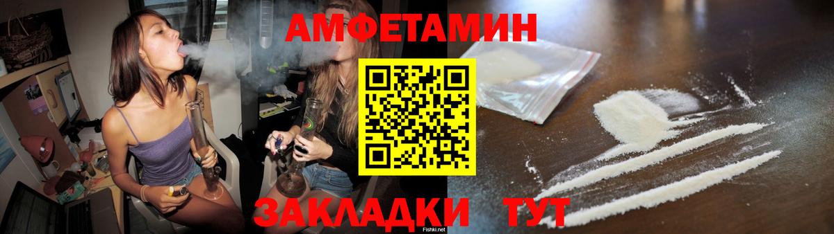 Югорск  Метамфетамин пудра  Метамфетамин  Вход с VPN 