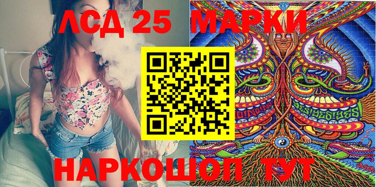 Марки 25I-NBOMe  Марки NBOMe 1,5мг  Вход с VPN  Югорск 